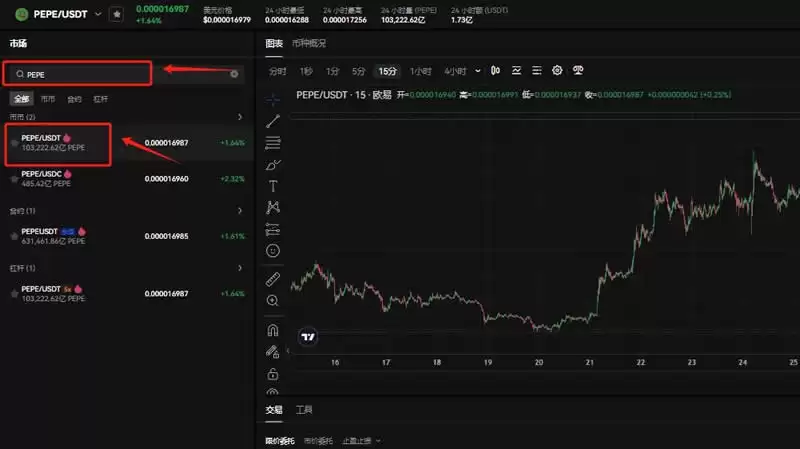 PEPE币怎么买？欧YI交易所购买PEPE币的详细教程