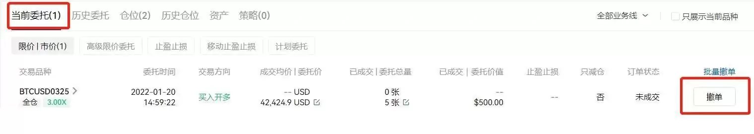 加密货币做空是什么意思?做空的方式有哪些?如何做空?