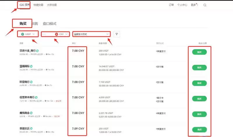 BZZ币怎么买？在哪买？BZZ币新手购买教程