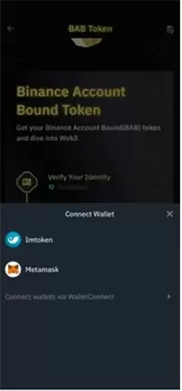 Binance交易所怎么样？币安交易所最新使用教程(适合新手)