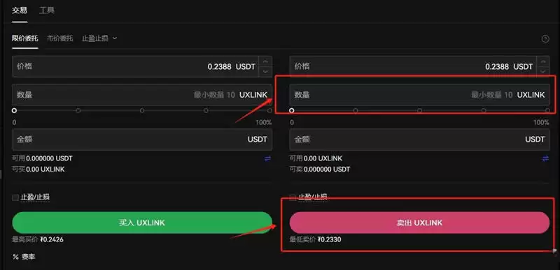 UXLINK币总量多少?UXLINK币发行总量介绍