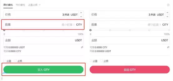 CITY币哪里可以交易？CITY币上线交易所盘点