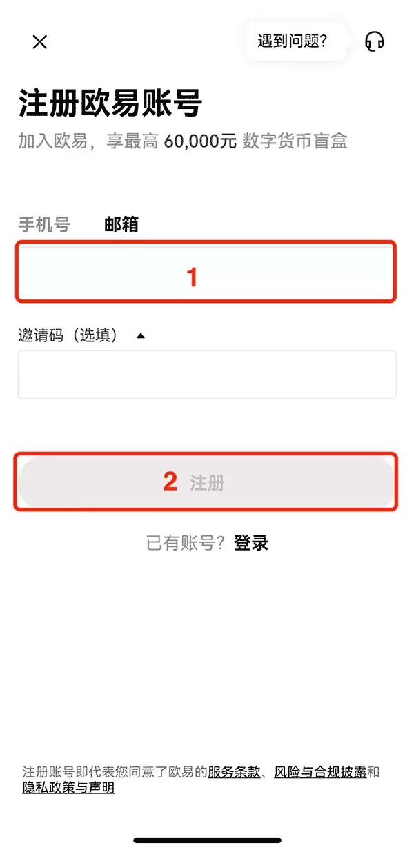 ok交易所是个什么样的平台？一文读懂ok交易所加密货币交易平台