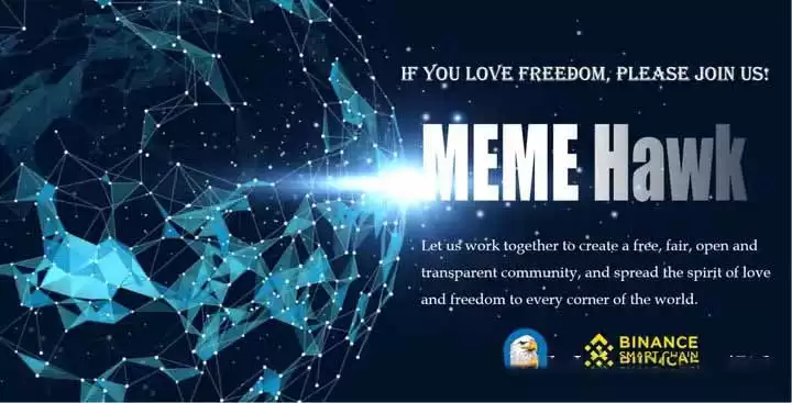 HAWK币是什么？值得长期持有吗？未来怎么样？