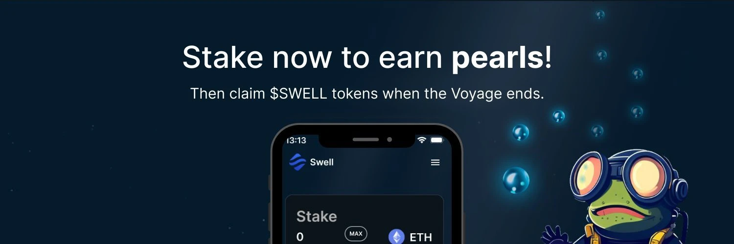SWELL空投领取链接,SWELL空投价格分析