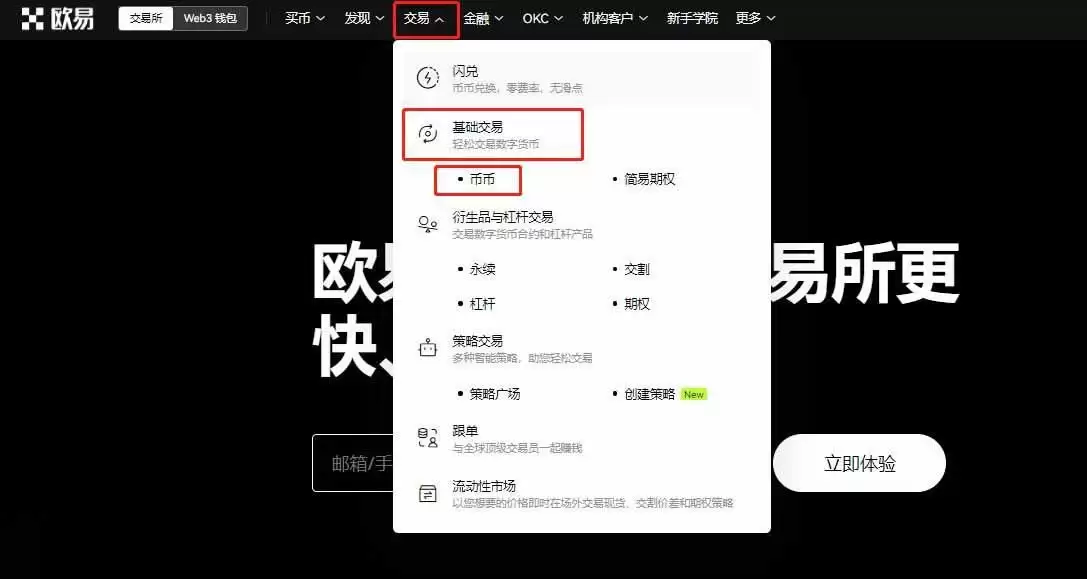 CETUS币怎么买？CETUS币购买及交易新手教程