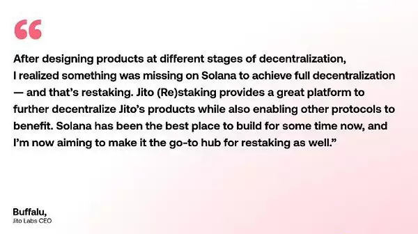 2025年加密货币再质押生态格局现状全览