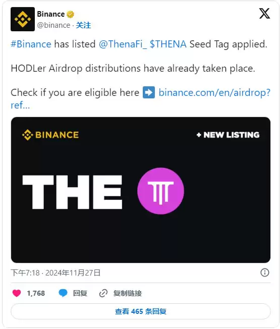 THENA(THE)币是什么？币安第二期HODLEer项目,未来如何？