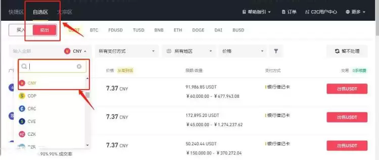 做比特币犯法吗？了解各国虚拟货币的法律边界