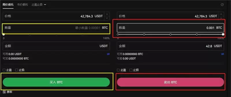 如何买卖比特币?轻松实现数字资产投资