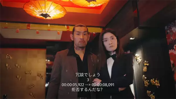 天命重启之心跳第七章全程攻略