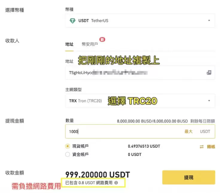 Bybit交易所入金、出金提现操作教程完整版
