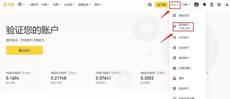 国外买USDT在国内卖可以不?违法吗?
