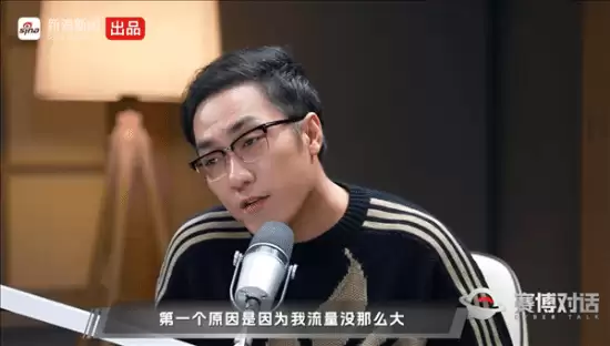 王自如深度回应直播带货质疑：流量被高估，难入红海赛道