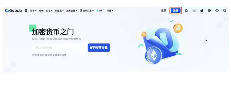 Gate.io的usdt如何提现人民币？usdt提现人民币的方法