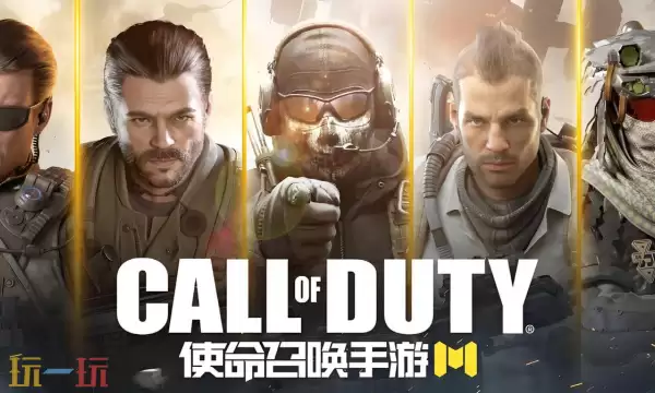 使命召唤手游高清模拟器官网入口在哪 官方推荐电脑版模拟器官网