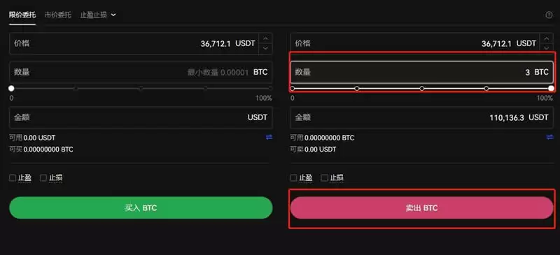 比特币如何交易提现?比特币交易提现教程