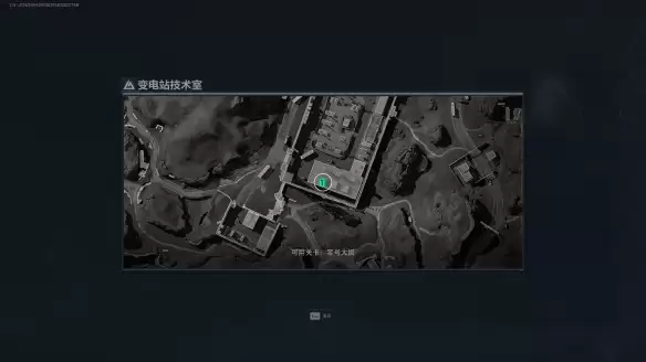 三角洲行动变电站技术室在哪