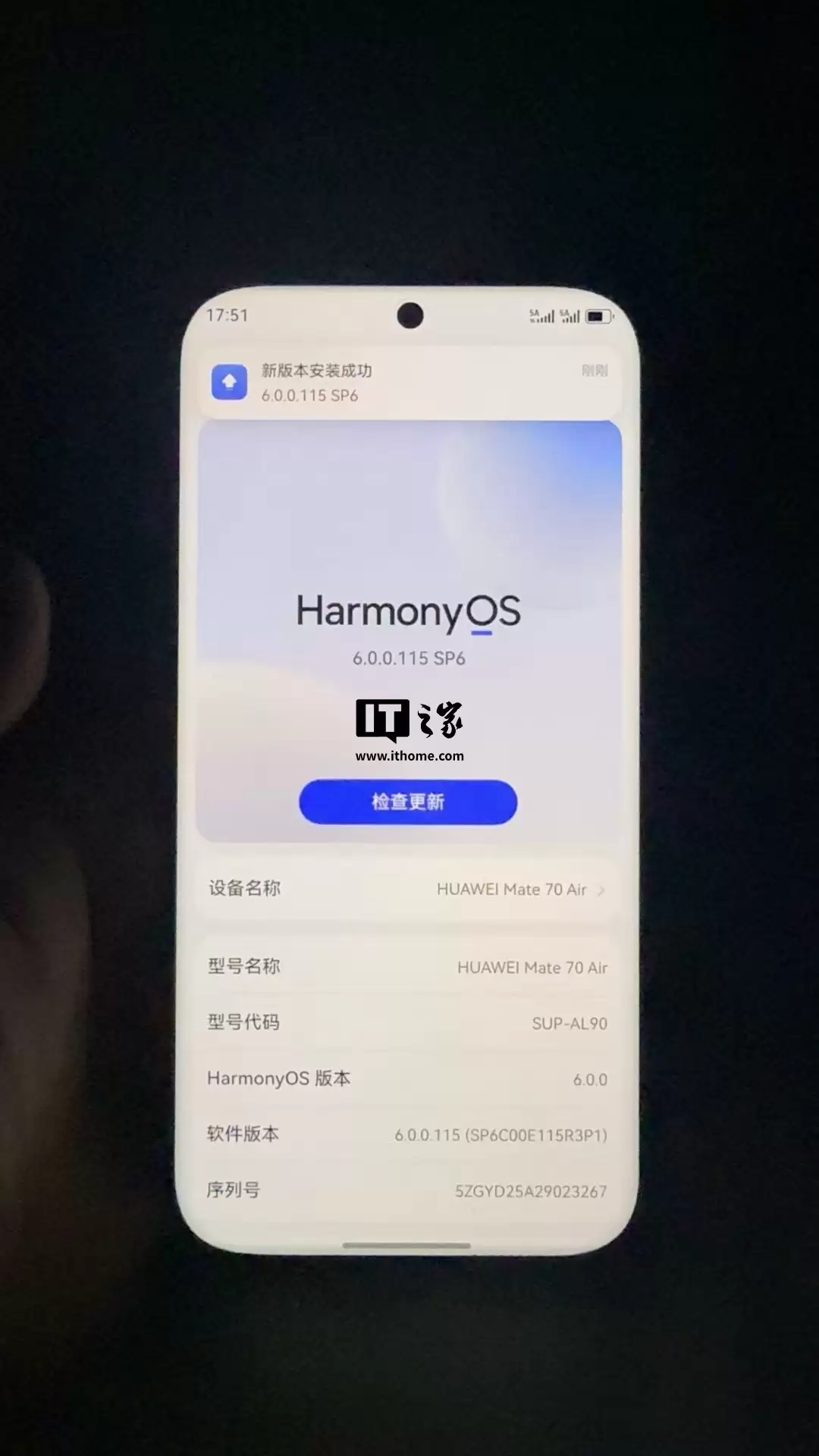 5A 先进通信技术外显:华为 Mate 70 Air 手机获鸿蒙 HarmonyOS 6.0.0.115 SP6 升级