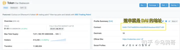 metamask如何提现 metamask的虚拟资产如何变现