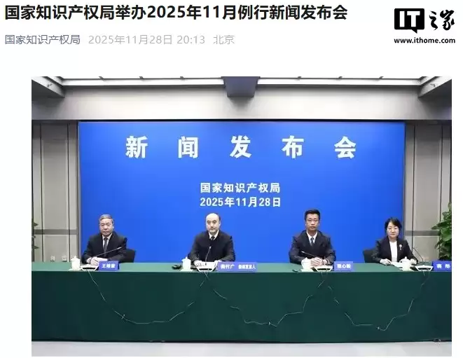 我国已成为首个国内有效发明专利拥有量超过 500 万件的国家