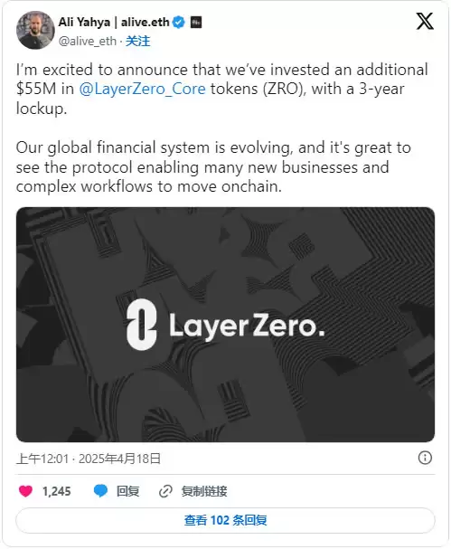 LayerZero(ZRO)币是什么？ZRO运作原理、优缺点及未来价格预测