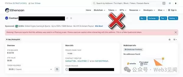如何检查数字货币是否存在诈骗行为 虚拟货币诈骗风险检测方法
