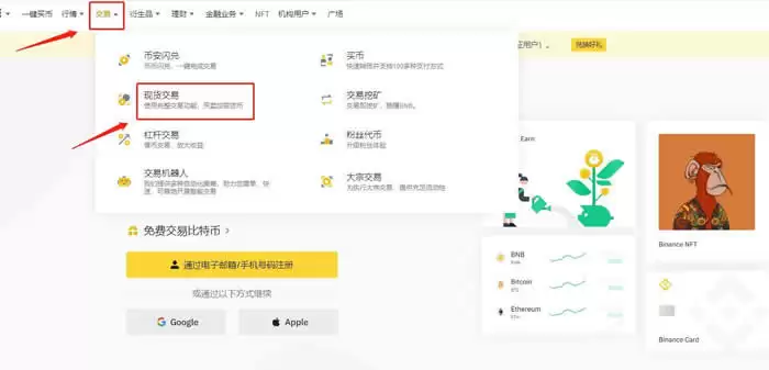 ARKM币能涨到多少?能涨百倍吗?