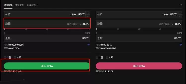 ZETA币怎么样？ZETA币有投资价值吗？