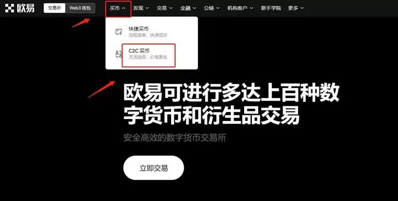AIDOGE币怎么转换USDT？交易所转换USDT小白操作教程