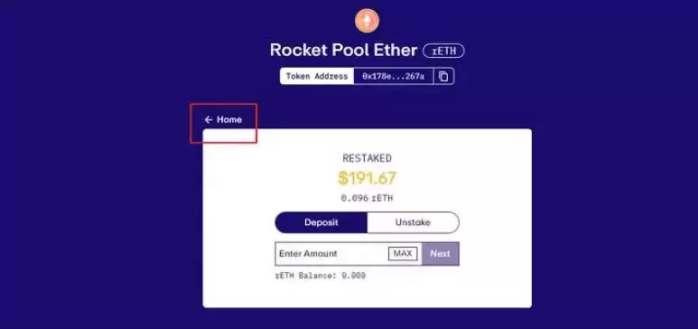 EigenLayer空投怎么获得?EigenLayer空投交互教程