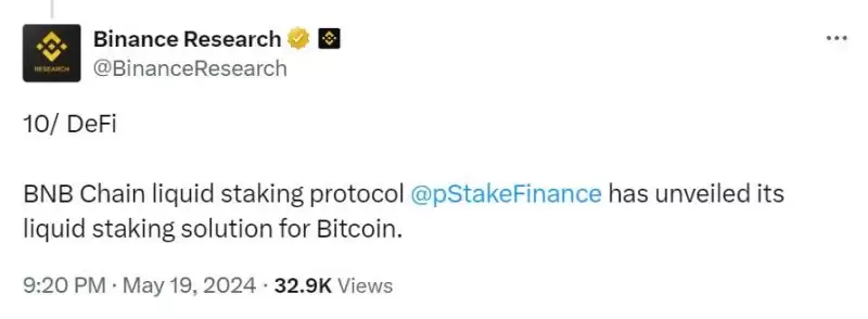 pSTAKE低市值高流通,与Babylon合作新增BTC质押叙事