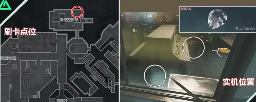 三角洲行动水位控制室在哪