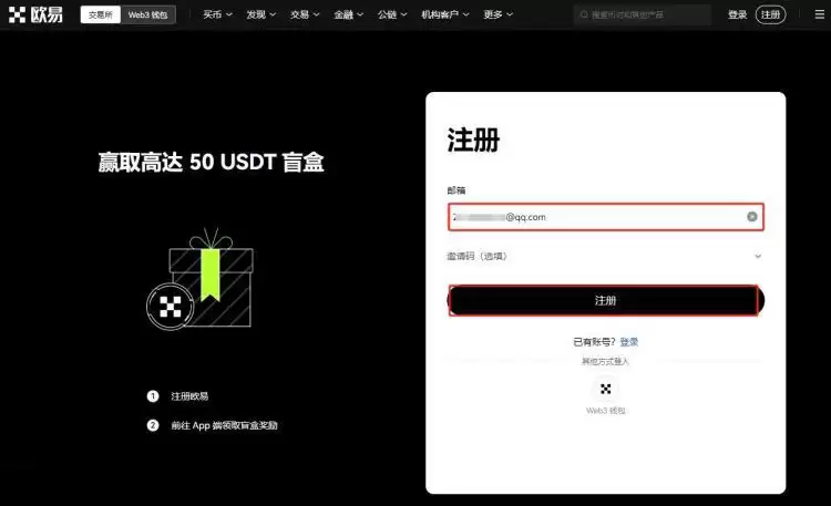 RSS3币怎么买卖?RSS3币买卖交易新手教程