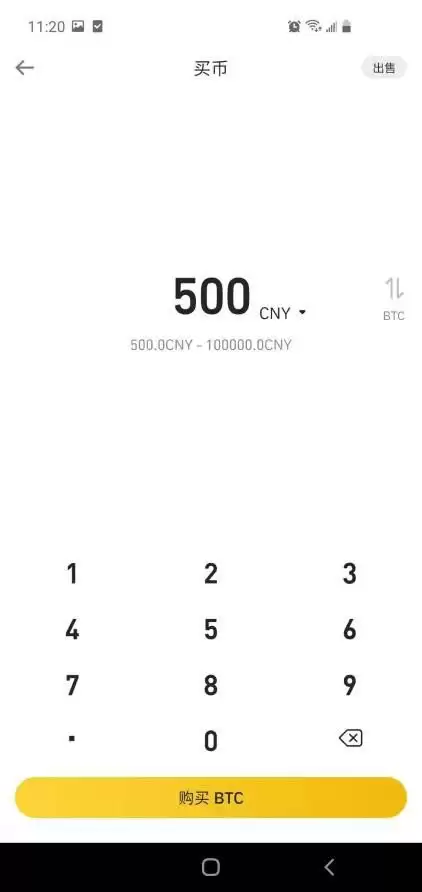 加密货币如何购买?购买加密货币新手教程