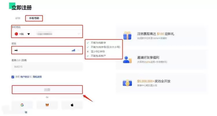 NMT币发行价格多少？NMT币发行价格和时间介绍