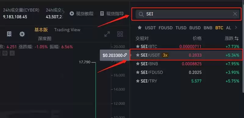 SEI币未来能涨到多少美元?能涨50倍吗?