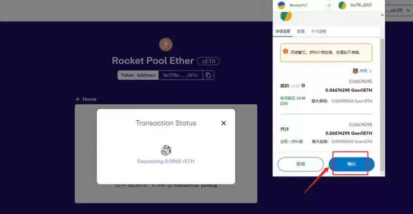 EigenLayer空投怎么获得?EigenLayer空投交互教程