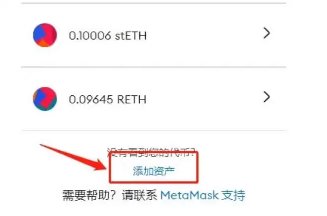 EigenLayer空投怎么获得?EigenLayer空投交互教程