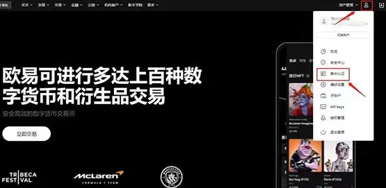 一文彻底搞懂USDT永续合约可以长期持有吗?
