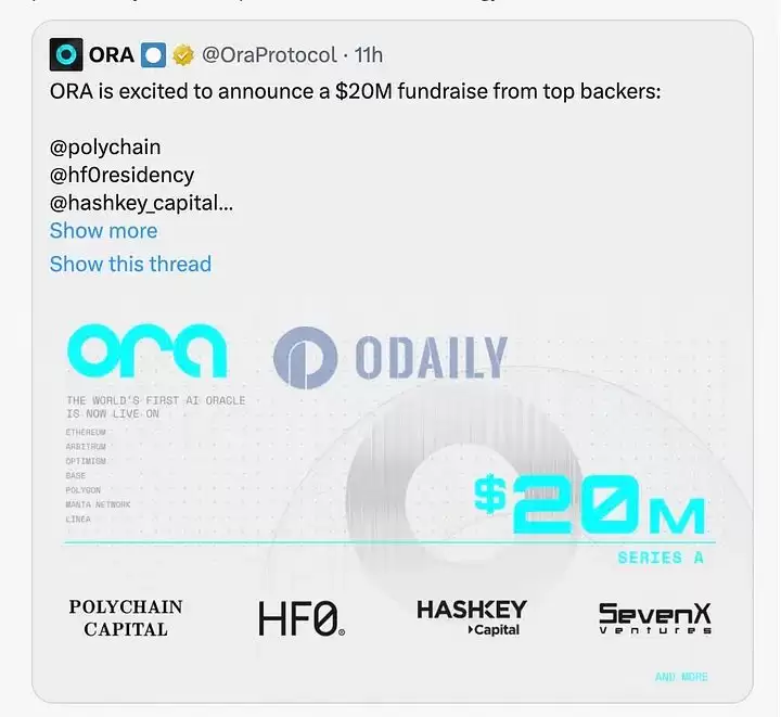 Ora Protocol是什么?未来价值如何?Ora Protocol空投教程