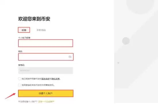 Enjin Coin(ENJ)币是什么？值得投资吗？ENJ币价格预测