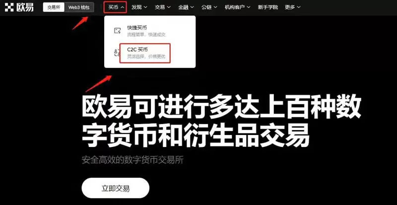 比特币新手怎么做合约?比特币合约新手入门教程