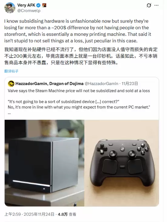 拉瑞安总监呼吁降低新主机售价以促进游戏生态发展