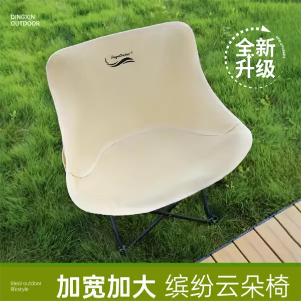 钓鱼、露营必备：鼎新户外月亮椅19元大促