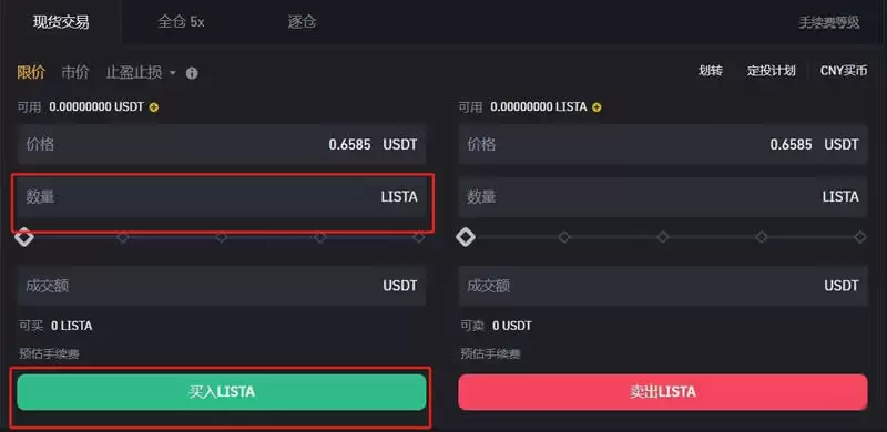LISTA币值得长期持有吗？未来能涨多少？