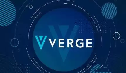 XVG（Verge）是什么币？XVG币价格走势分析及未来预测