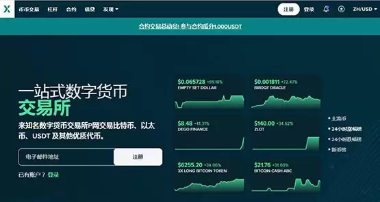 KISHU币在哪里买?哪个交易所能买到?