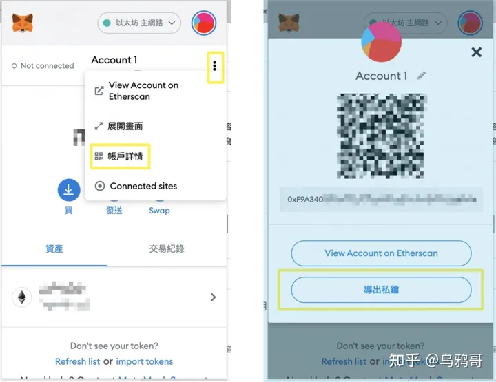 metamask如何提现 metamask的虚拟资产如何变现