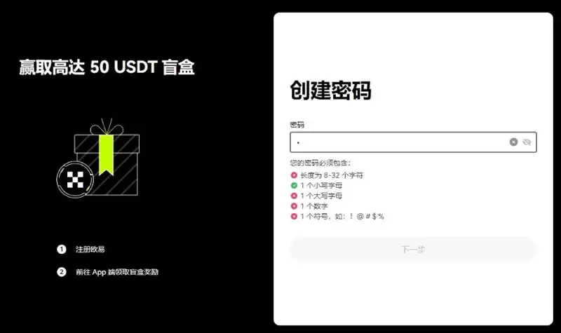 暴涨下的TON币有没价值？TON币能投资吗？